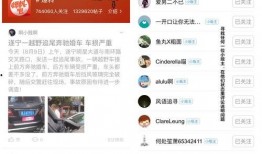 头条最新爆料怎么找,头条最新爆料背后的真相与影响