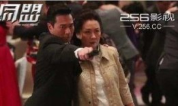 同盟在线观看第20集,暗流涌动，真相渐露