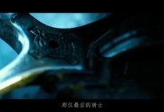 最后骑士5在线观看,在线观影指南，揭秘精彩剧情