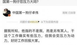 卓伟最新爆料五个男人,揭秘五位男星背后的惊人秘密！”