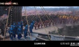 长城电影高清在线观看