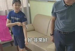 深圳女孩爆料爷爷视频大全,爷爷视频大全引发热议