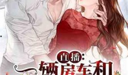 娱乐吃瓜酱打游戏小说,电竞江湖的瓜田战记