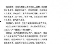 霍尊事件最新爆料新闻,最新爆料揭露惊人内幕