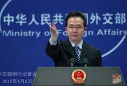 外交部最新爆料信息网