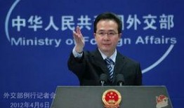 外交部最新爆料信息网