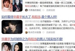 2021娱乐圈的爆料,揭秘年度爆笑爆料大事件