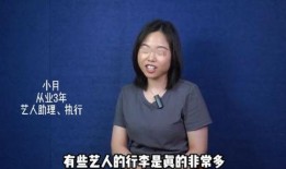 圈内爆料潘志祥,圈内爆料背后的真相揭秘