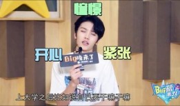 灵超最新爆料,娱乐圈背后的惊人真相