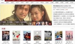 日本高清视频在线观看网站