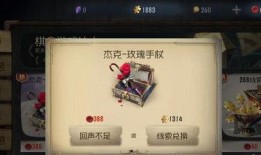 第五人格金华3爆料视频