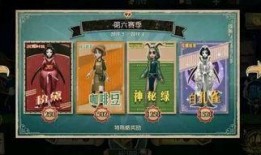 第五人格最新礼包爆料