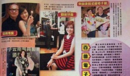 台湾娱乐综艺爆料,明星幕后故事大揭秘