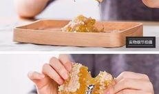 网红蜂巢蜜吃瓜,甜蜜背后的吃瓜故事揭秘