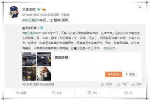 微信娱乐圈吃瓜群聊