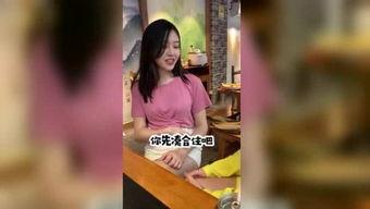 娱乐吃瓜酱笑场视频