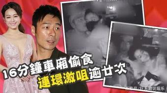 娱乐圈吃瓜爆料出轨